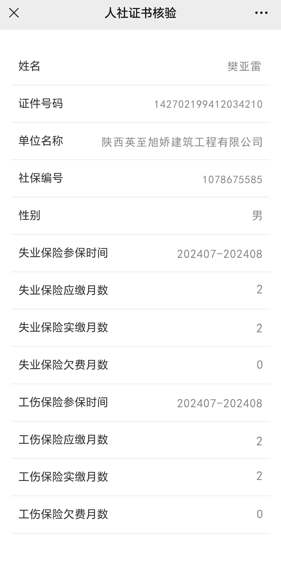 fanyalei-2fd54f993f1e4fdd6c26c626440f72ff