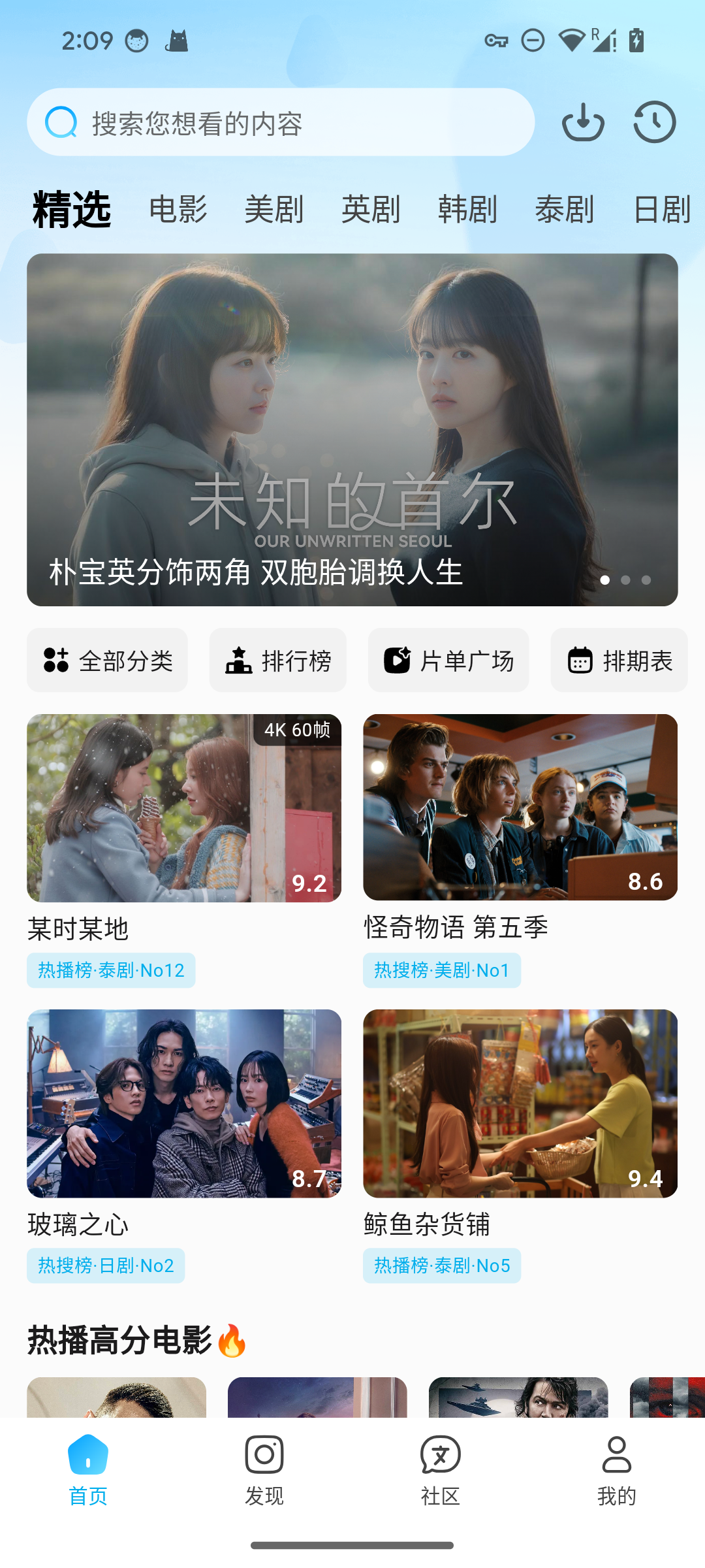 Screenshot_20250615-140937-8b251c8148a4c35979661f7cda422208