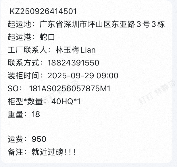122323-d0a5a1a6ee7e0a11274c9b4430ed5c69