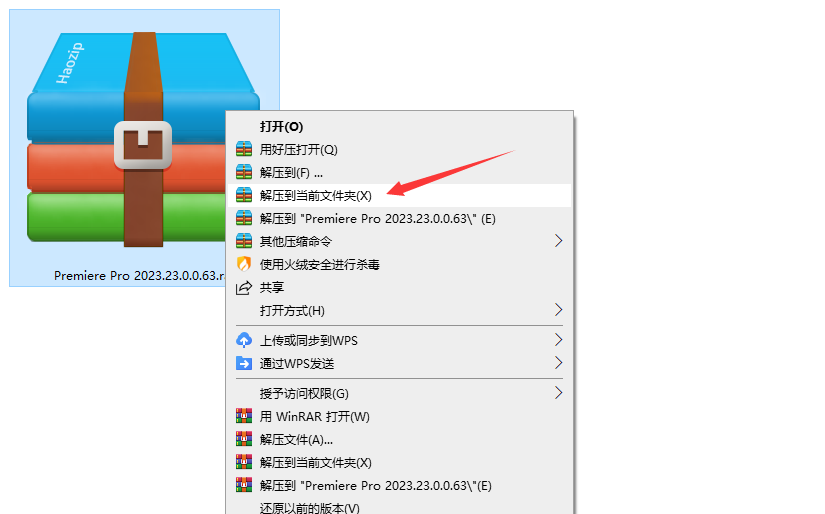 Adobe-Premiere-Pro-jietu01-917be53e0ab1dfc42c68a3ea09412d33