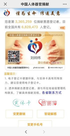 _20250427090723-5e6a9fb2c242f6f99b92b8929bdc78fb