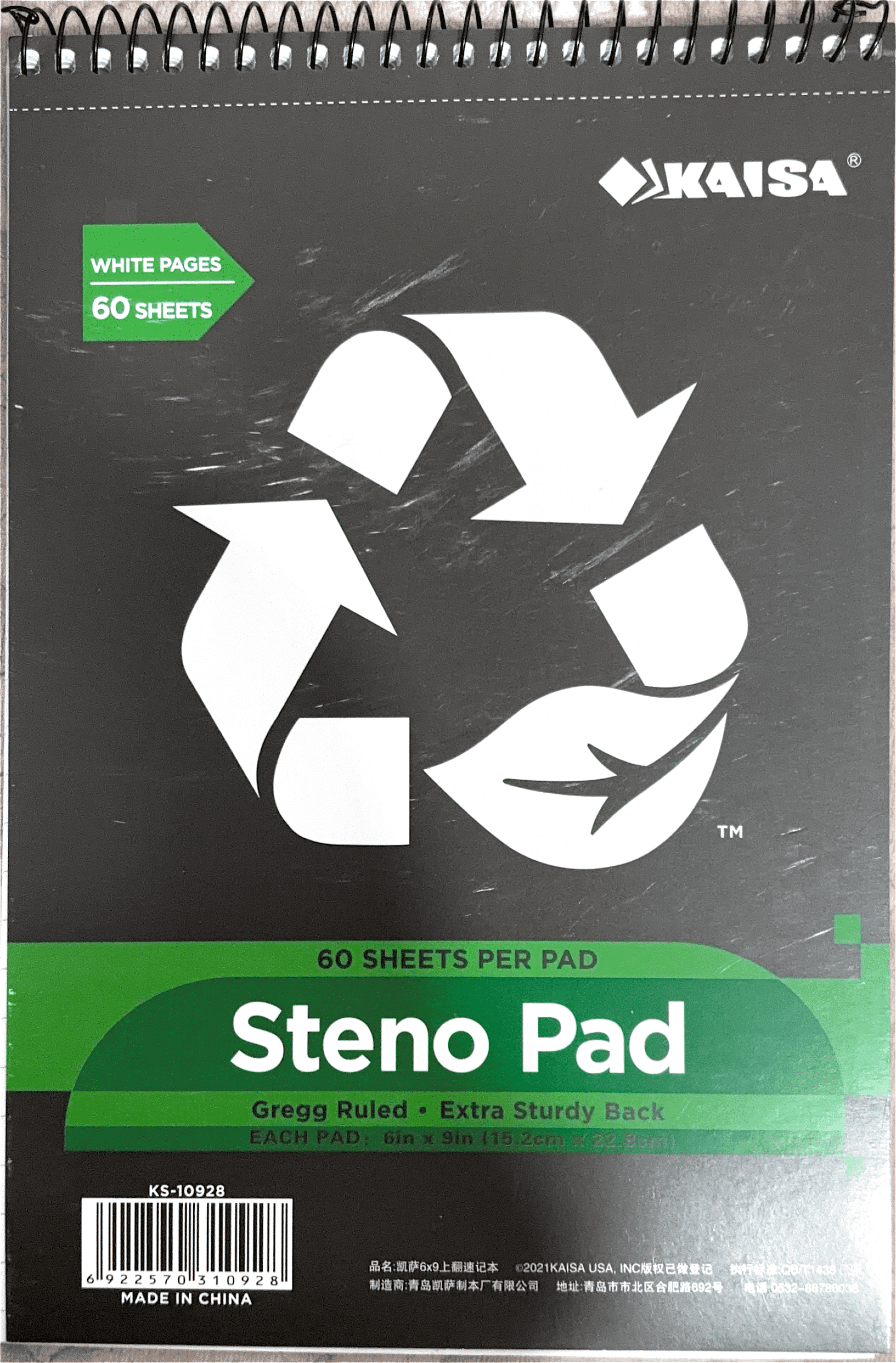 POCKET-MEMO_3-d98c4b490da05b2d0dff38e22b529fb4