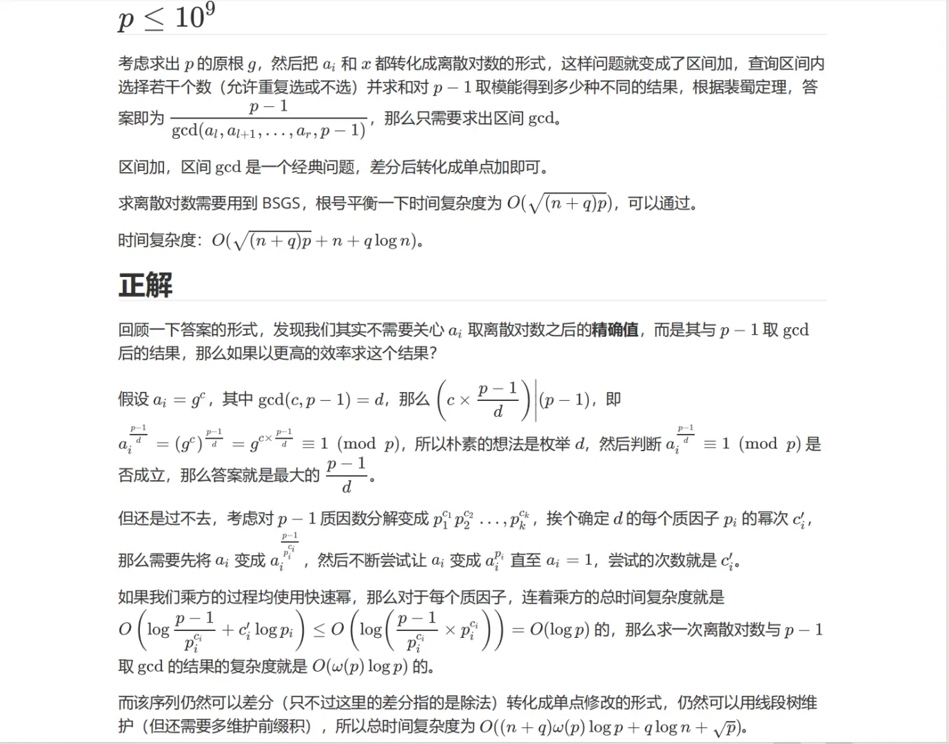 ds-5046707ce91af99fc4c061afaf731a6b