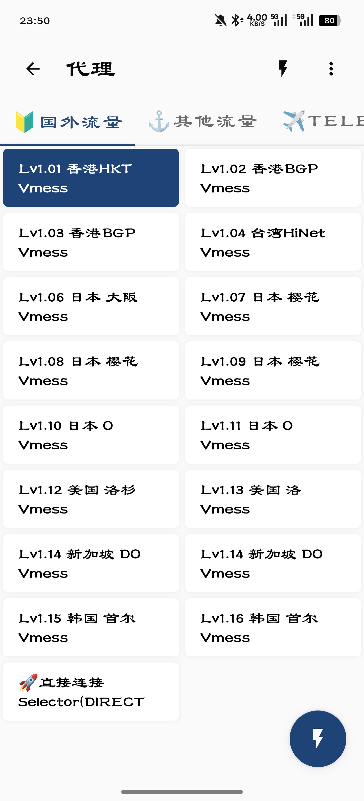 Screenshot_2025-09-19-23-50-12-74_c09219dfd10e7f2c59cb30cbda5bcba6-f7da049e11703fb7568a476356c24b47