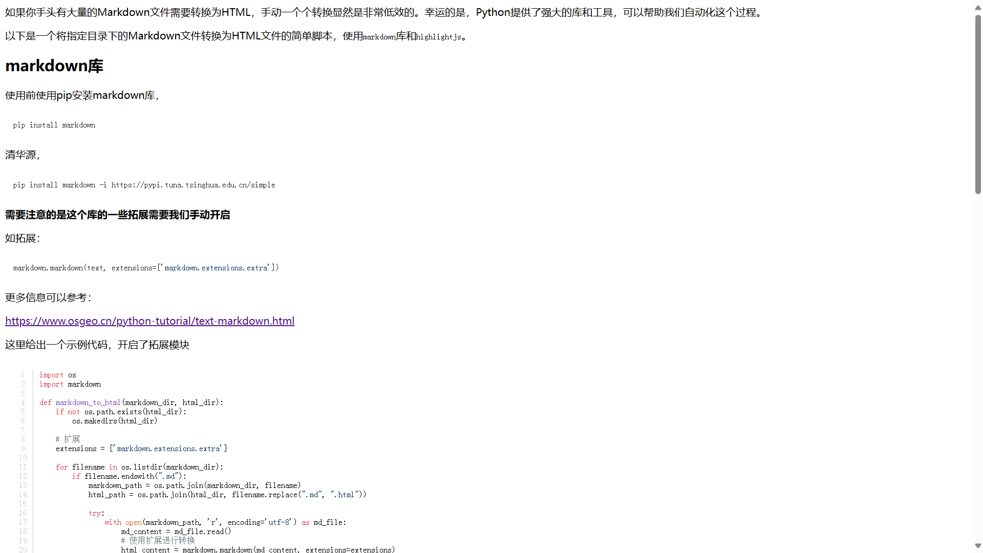 1720593103370-f7942b4ff85d45126ed90033c92001d8