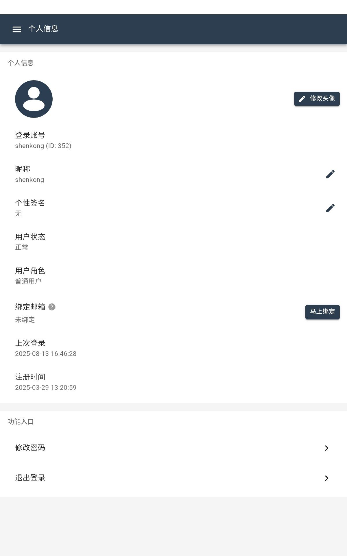 Screenshot_20250813_165546-520ba47977deccc202d5f31939ba6faa
