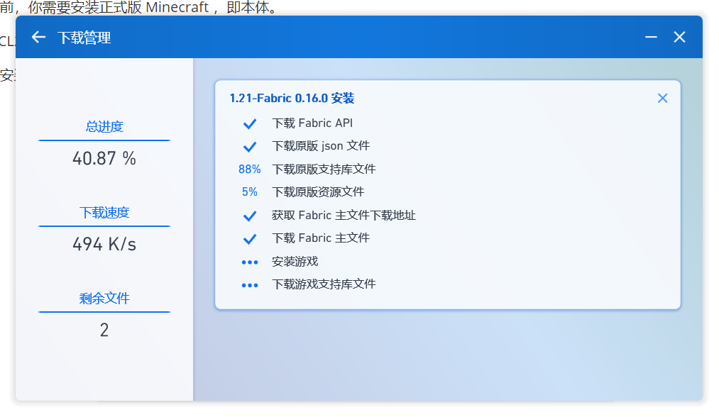版本号和上面那个图不对不用管，当前最新的就行