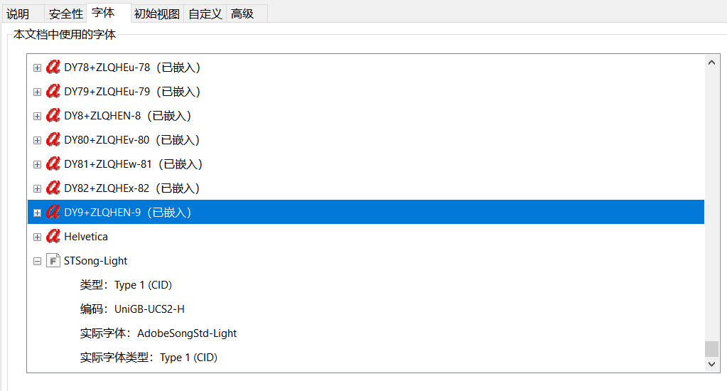 PP_0529_211605-704d77d9c5bc10a46166025a43875320