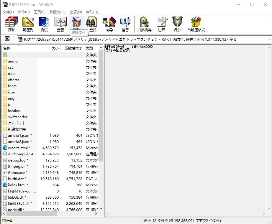 SharedScreenshot-41345b1e42dea9af8ddfff4145147680