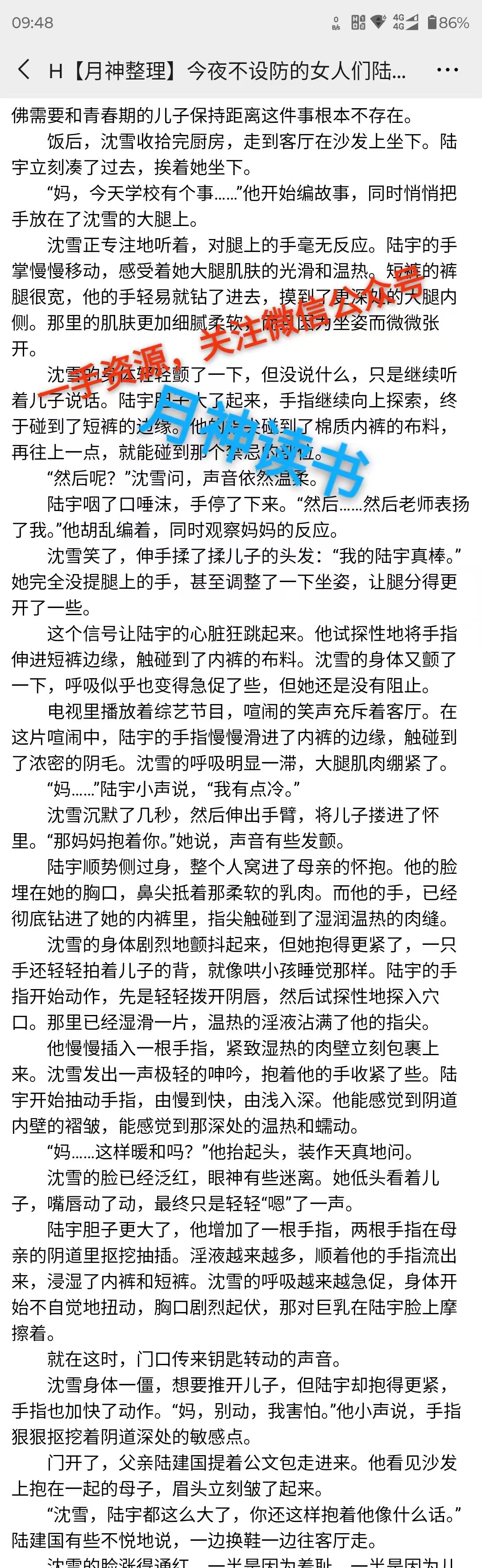 08b724a583cb89181d8c3ab746ef7382-e68b022b2ffed389cbfd7c0cd059ac80