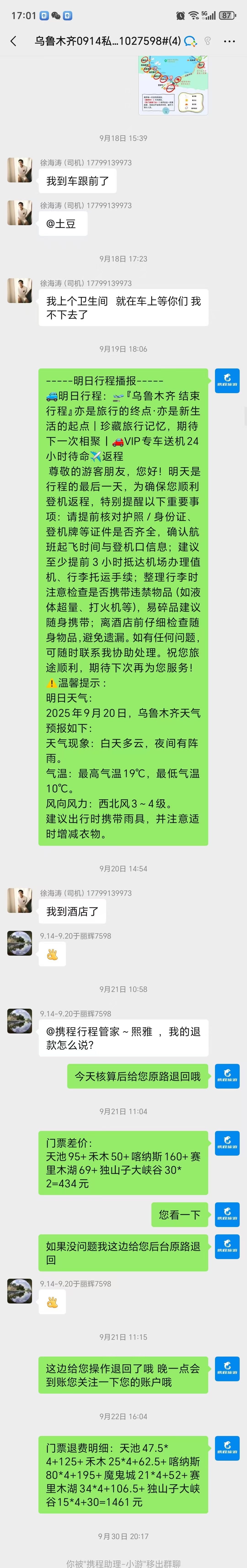 7598-93242632e7445969f6725c0927d61aac