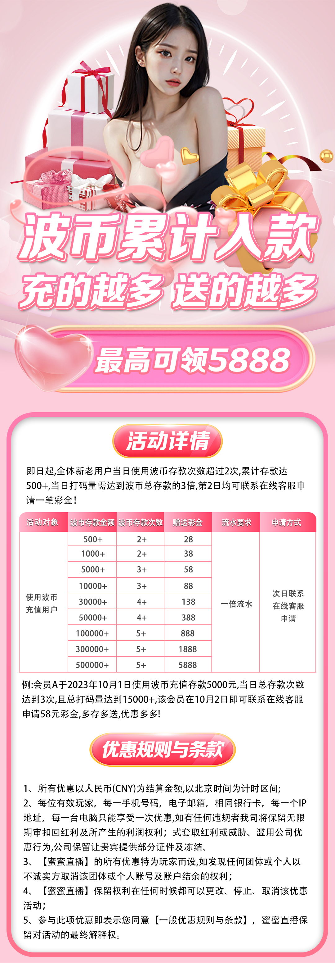 5888-e22f5ee63fcbd60e2668e1395cb7bc88