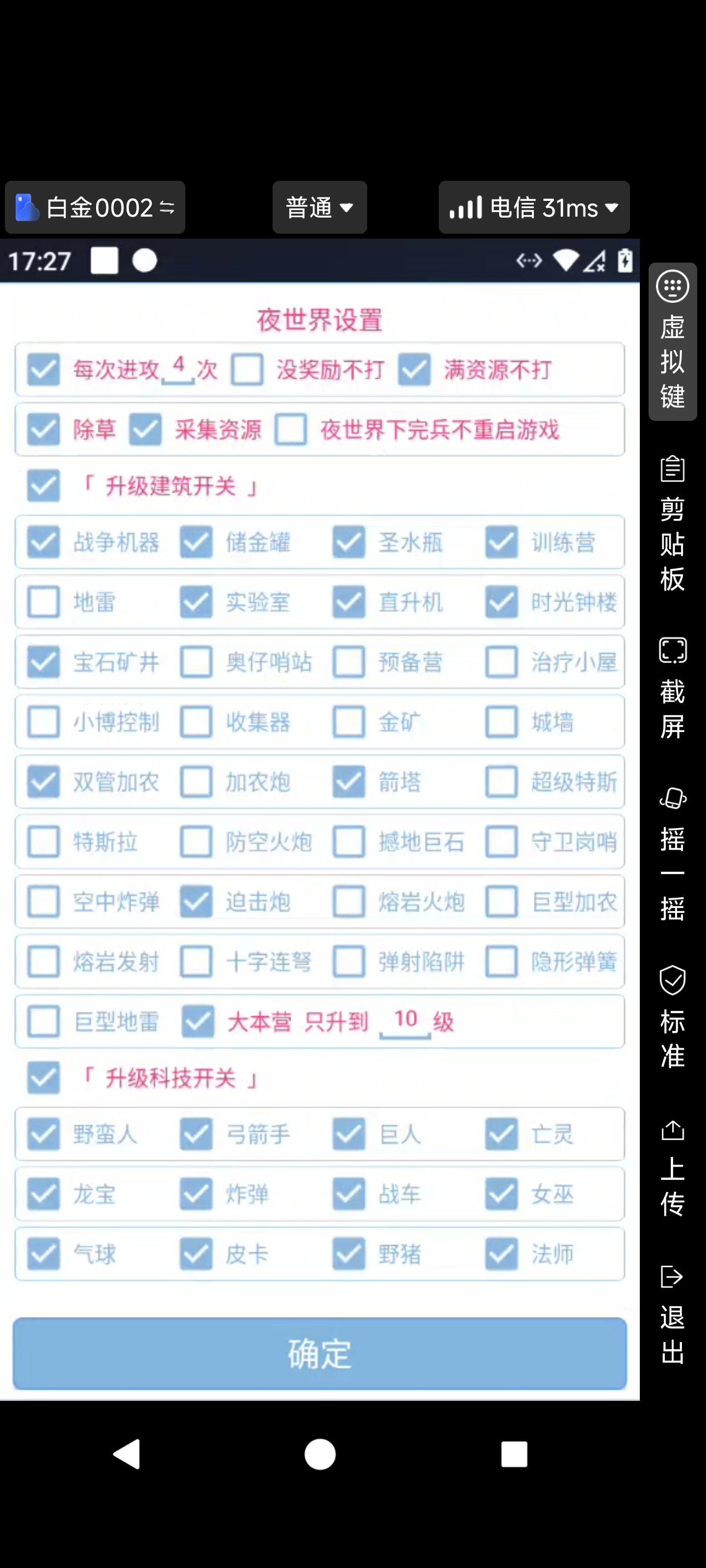 Screenshot_2025-04-11-17-27-54-679_com.shaqcloud.-5fdd312b7813137035ca2525e737d206