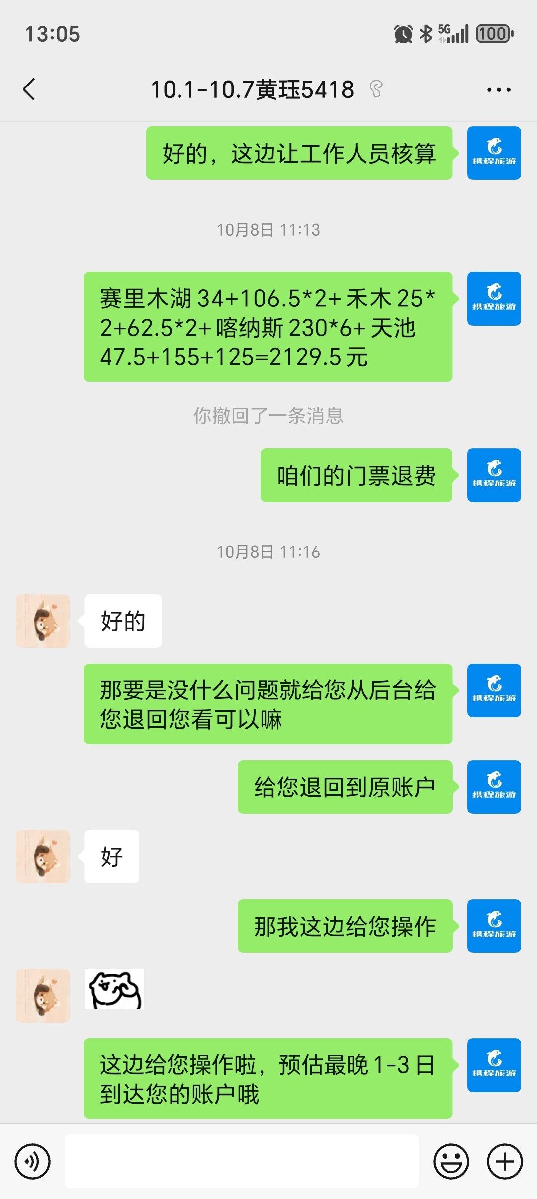 02-3bff8afeb081f85cd062a1aaff760e64