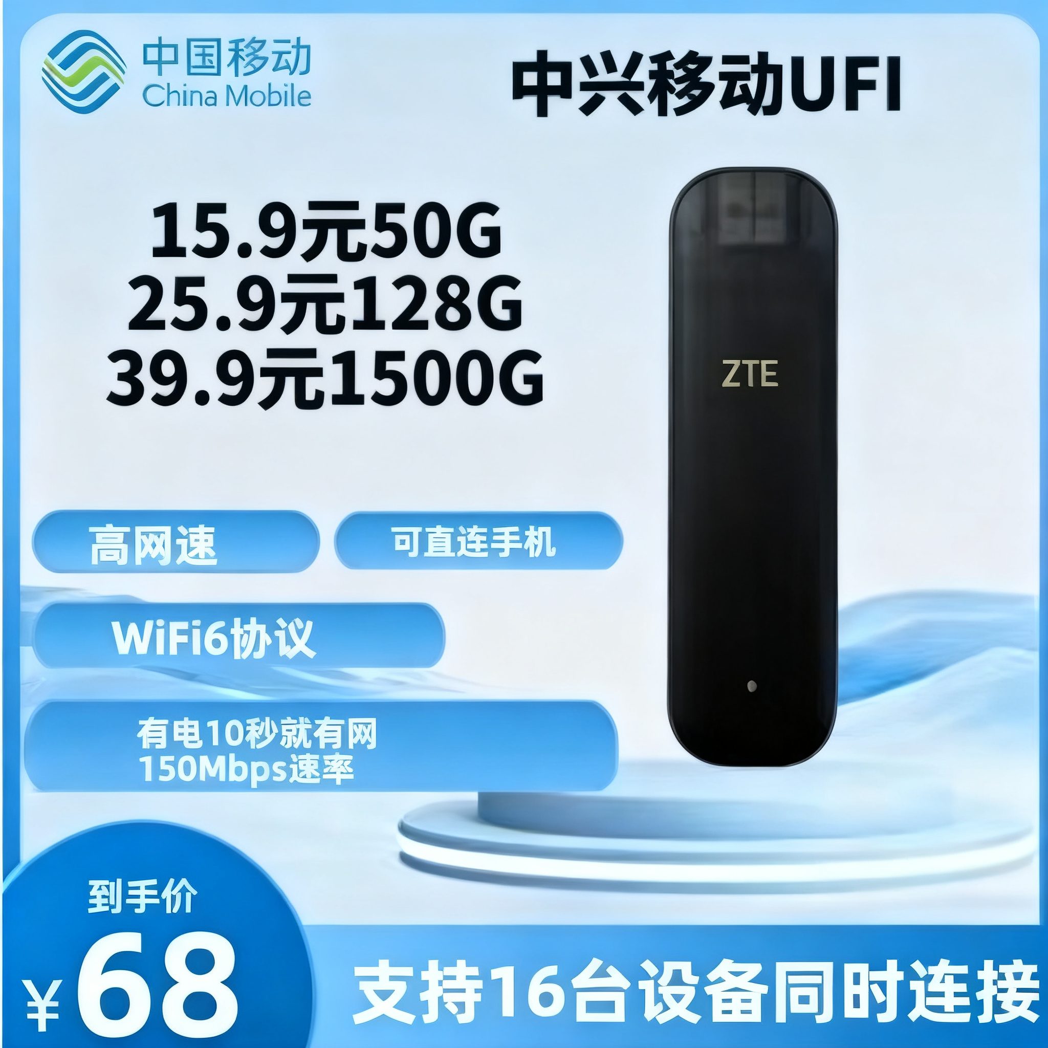 UFI-78bdada8e3b6765df2611447c9188d57