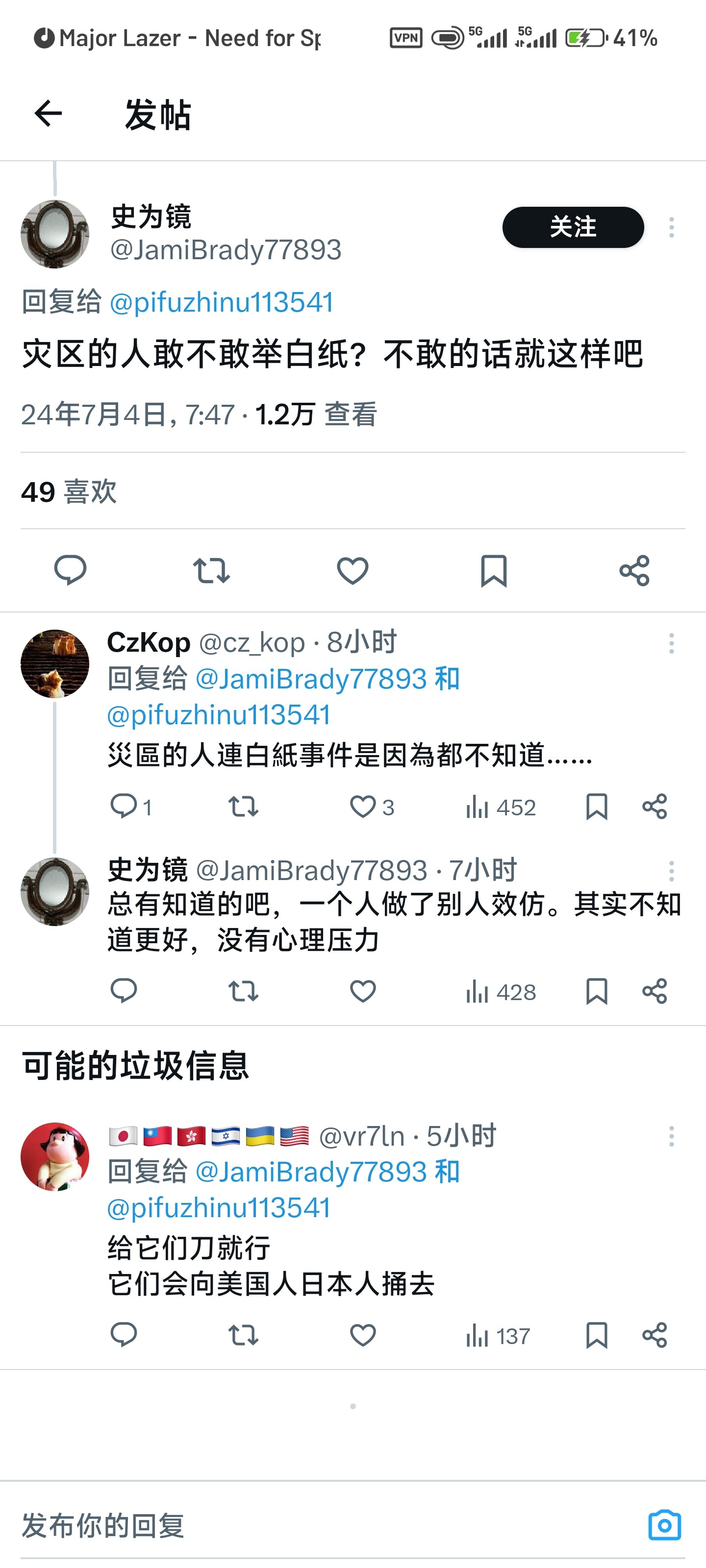1000086414-c7b6d544d19dff395d1e892e9abb5555