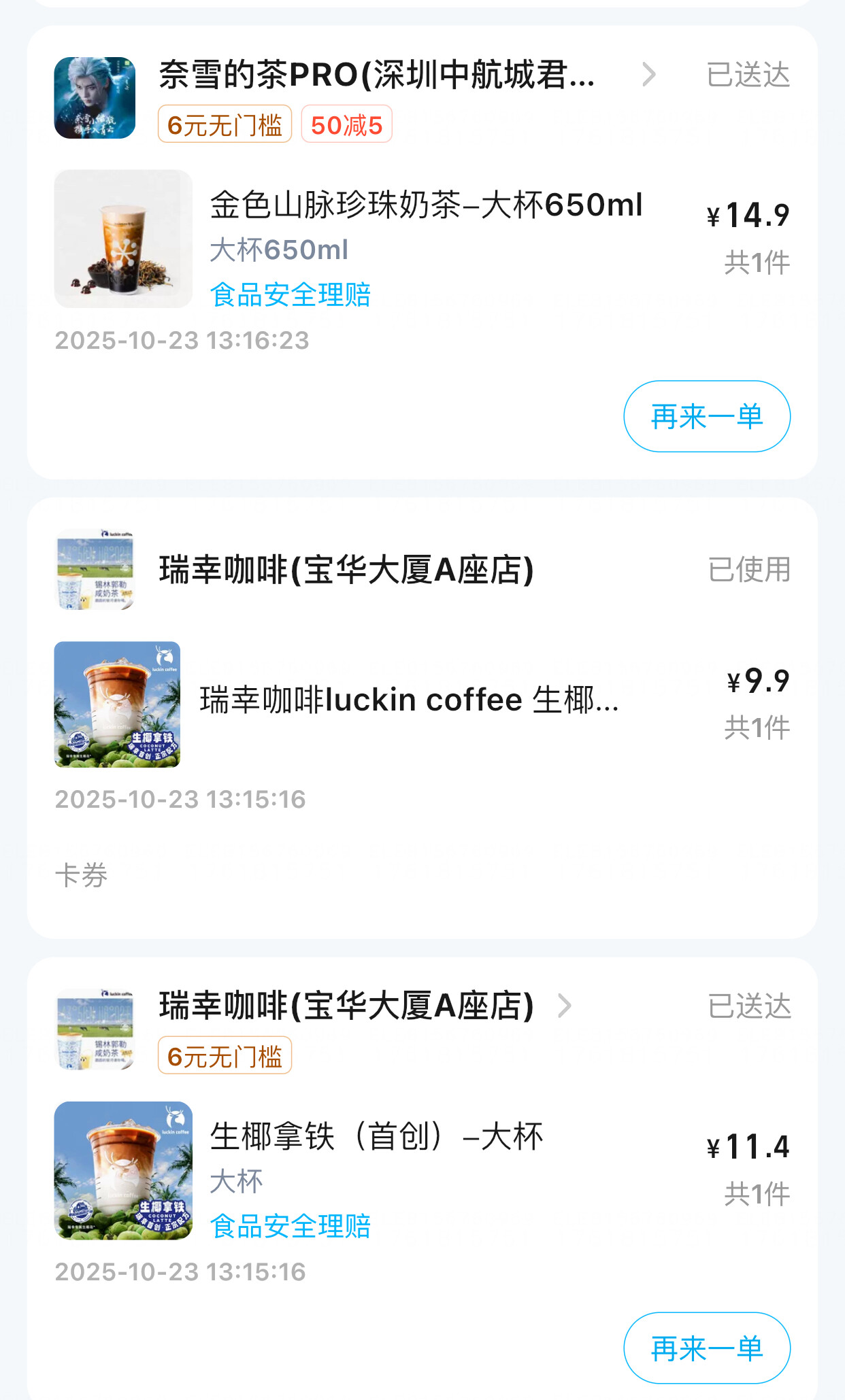 e7fe89f651dac36a64bd096b9f909099-2a5198dfaa8bb2fee8abb7f0cb649117