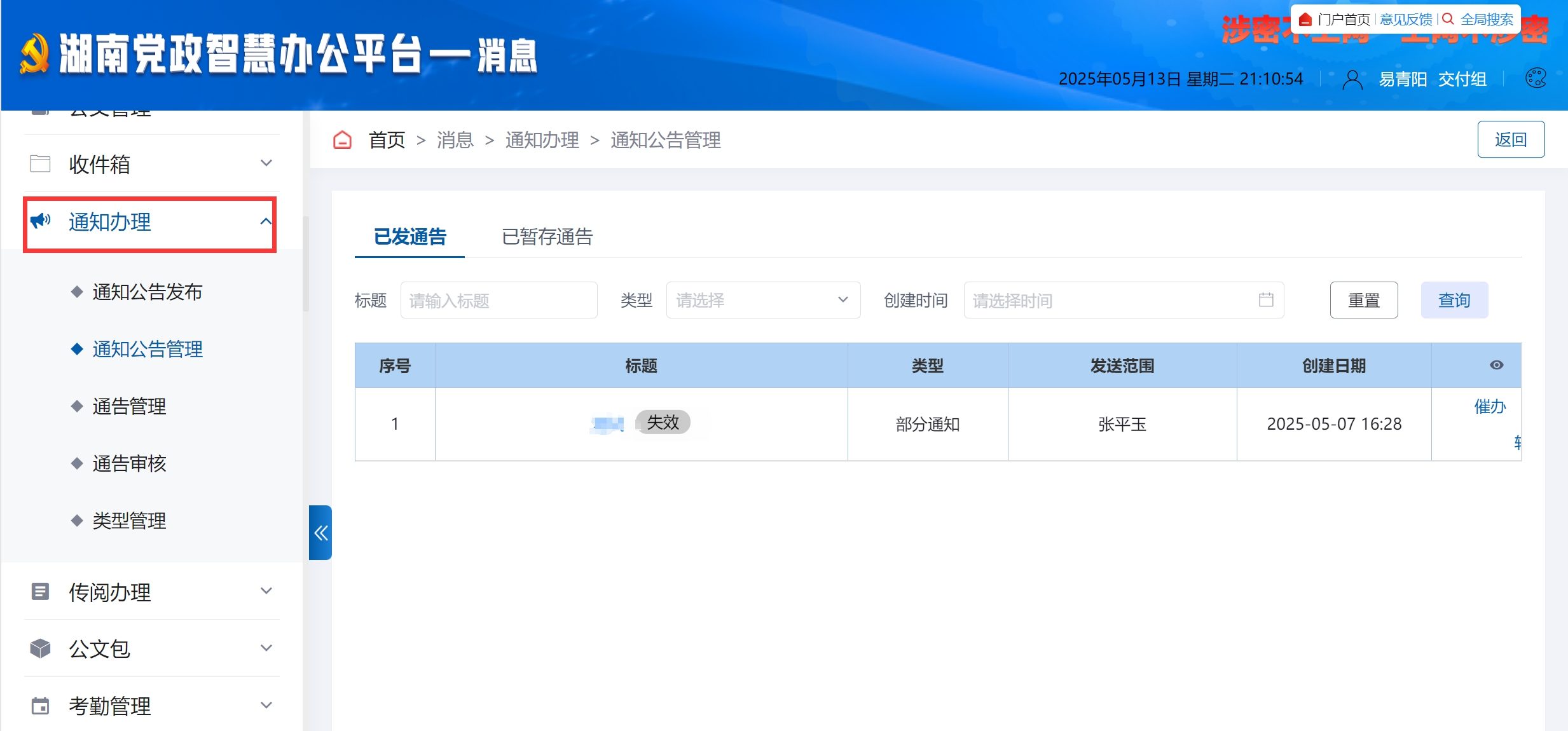 page_4_img_3-be31814e9f-068ae5c98fd0d075cd35d9267dfdc585