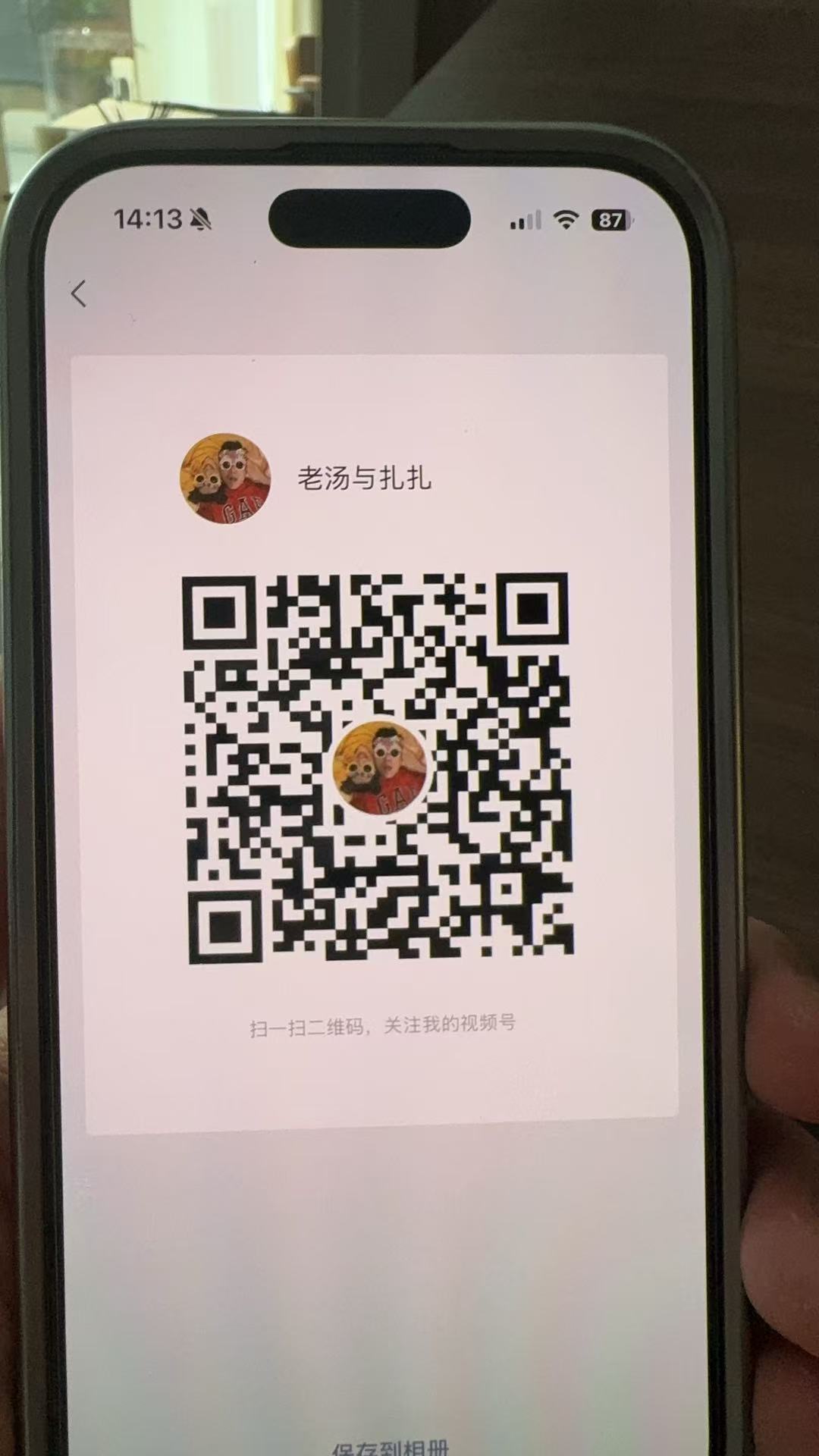 mmexport1748845136252-0bc8541b04b0388eaef6a37a57fbcda6