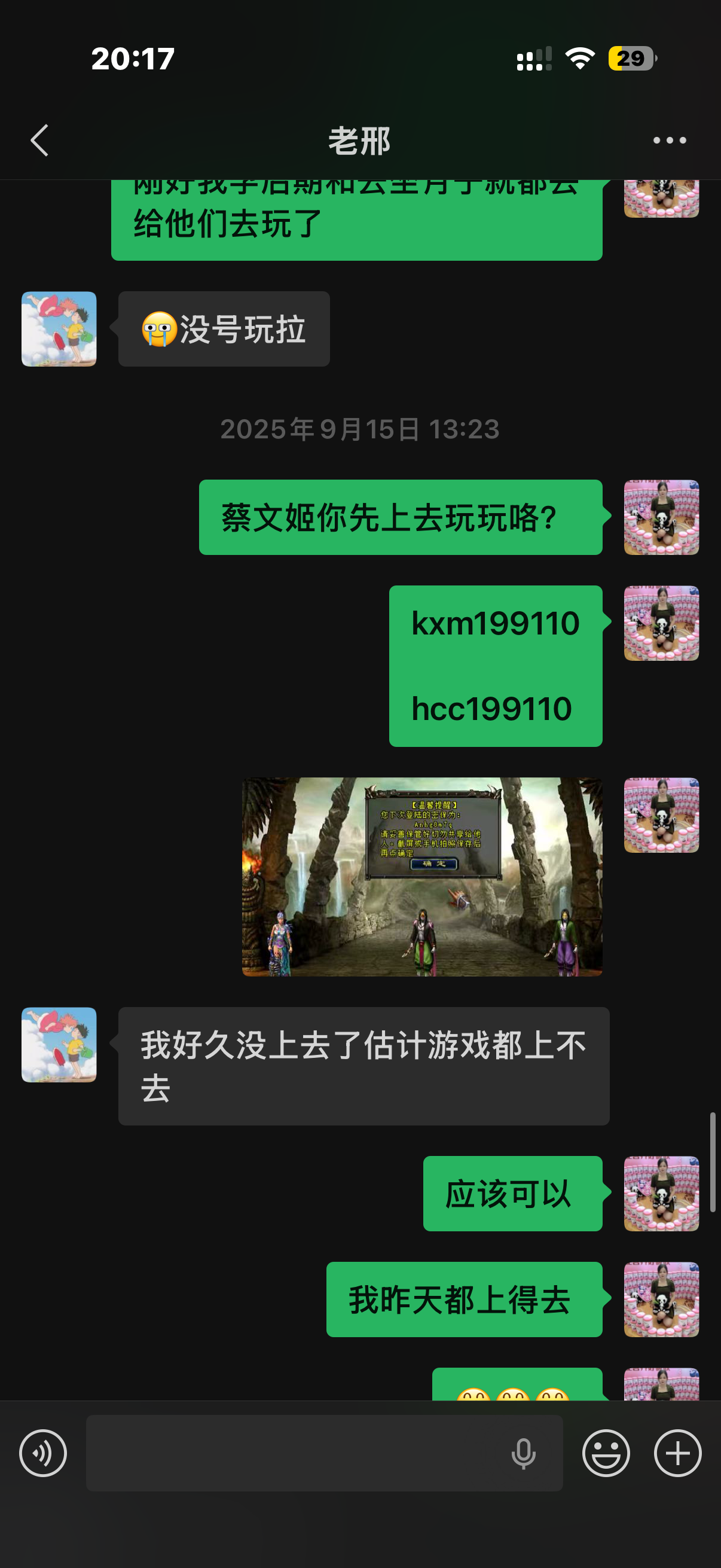 11F02D8F2CE4B16F050917853B6A114D-943d1aa1bb677a44829dd3ede6c4854f