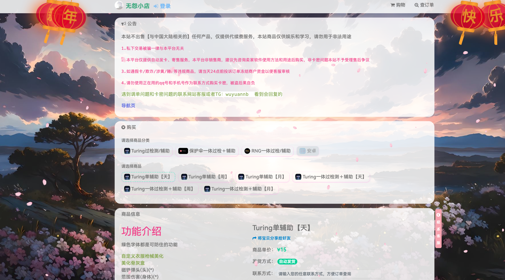 image-f5ea2149699493c1caf22c1a7074ee04