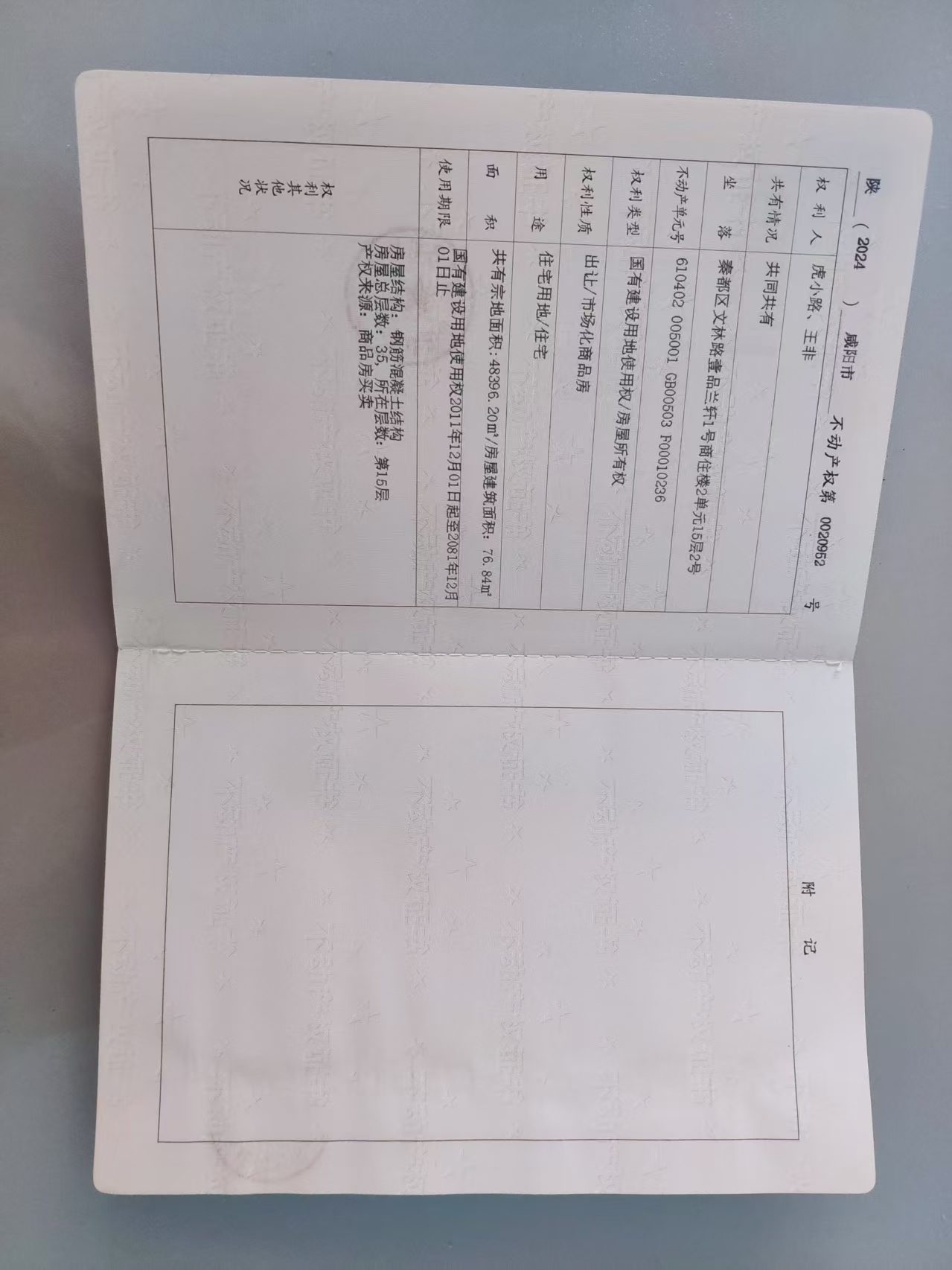 wang-3fe3ab033ea3c7ef5a04eb450d781d6a