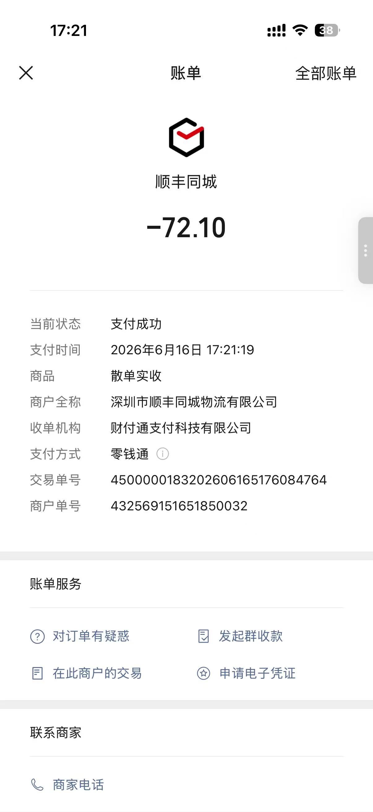 041556e351c2670845506a76e60dcb24-715eded8c2f5f8940e5cb20a4850e928