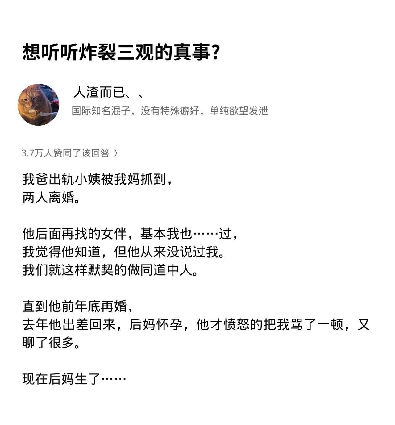 tutu_upload_1788408352132