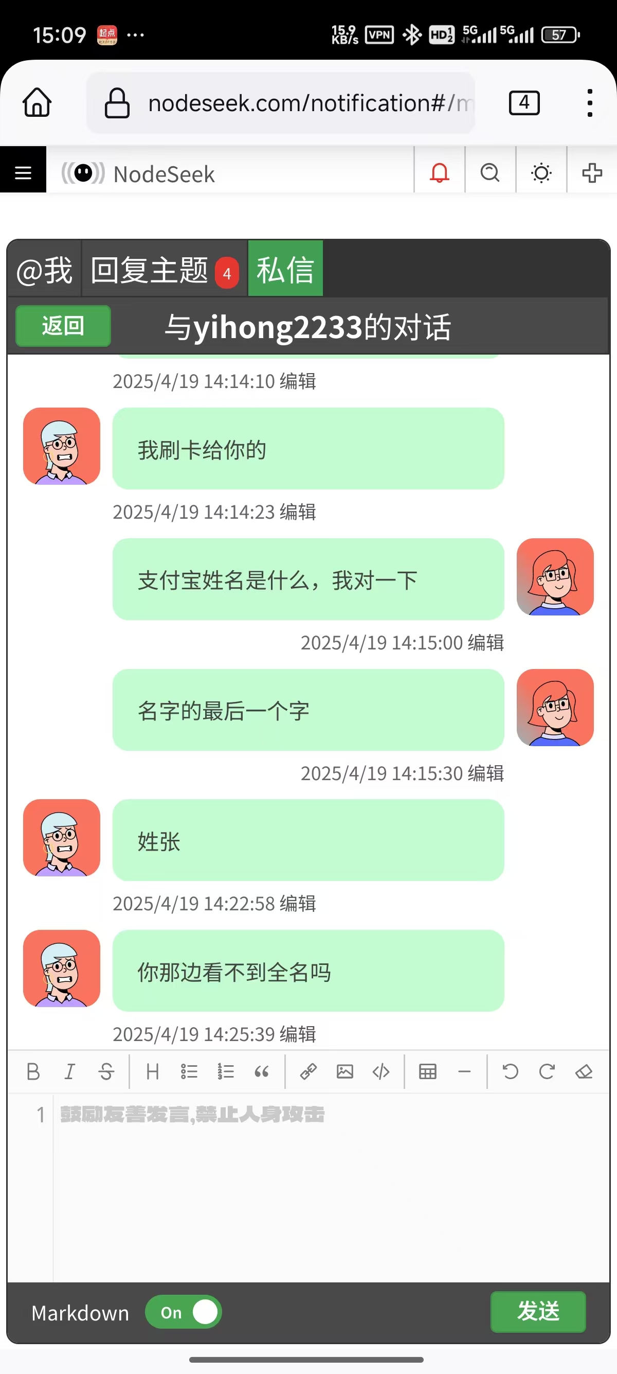 _20250419154359-97673b06259fc56e7c2f0ce39396ff1a