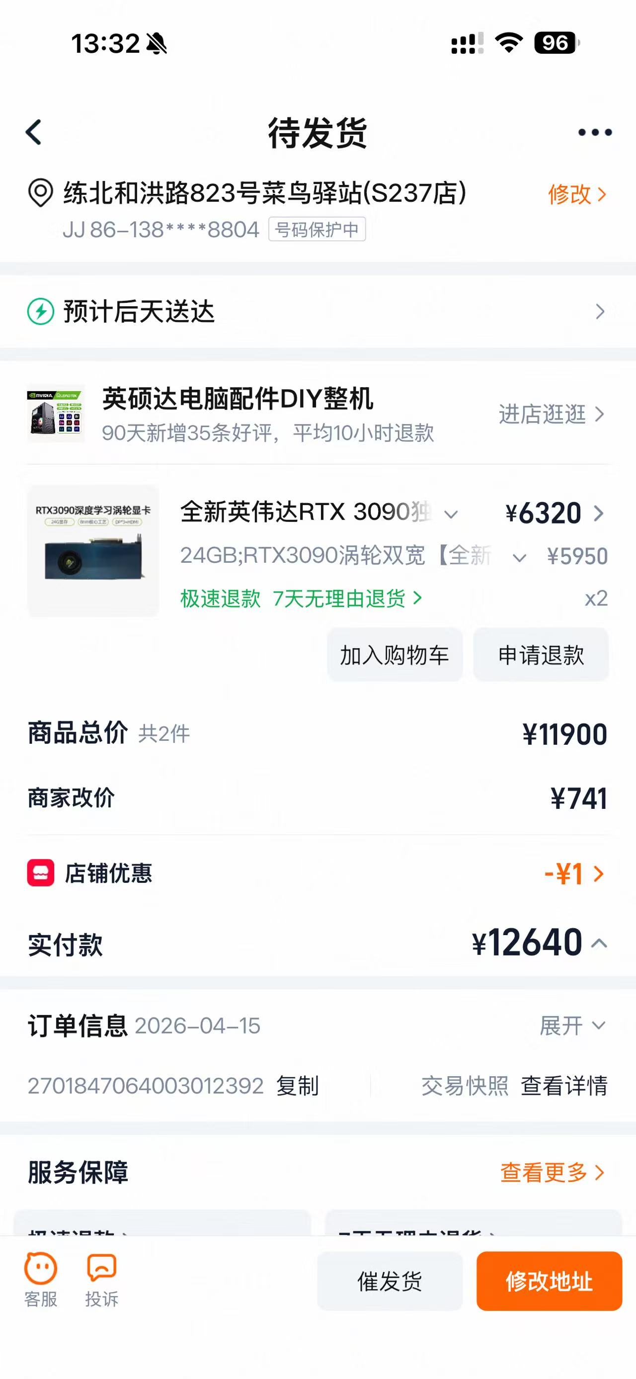 f1c022acc286ddb16654470b8cd9fe10-fc020405dd16292c3c3d33565cd90980