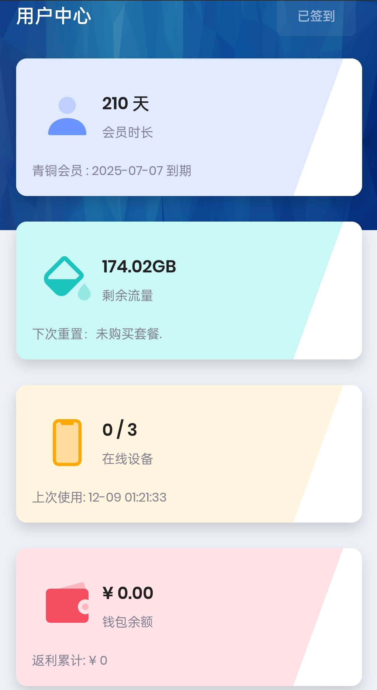 Screenshot_2024-12-10-13-44-42-36_df198e732186825c8df26e3c5a10d7cd-b239459a5aca04aadcacccd03b310a9b