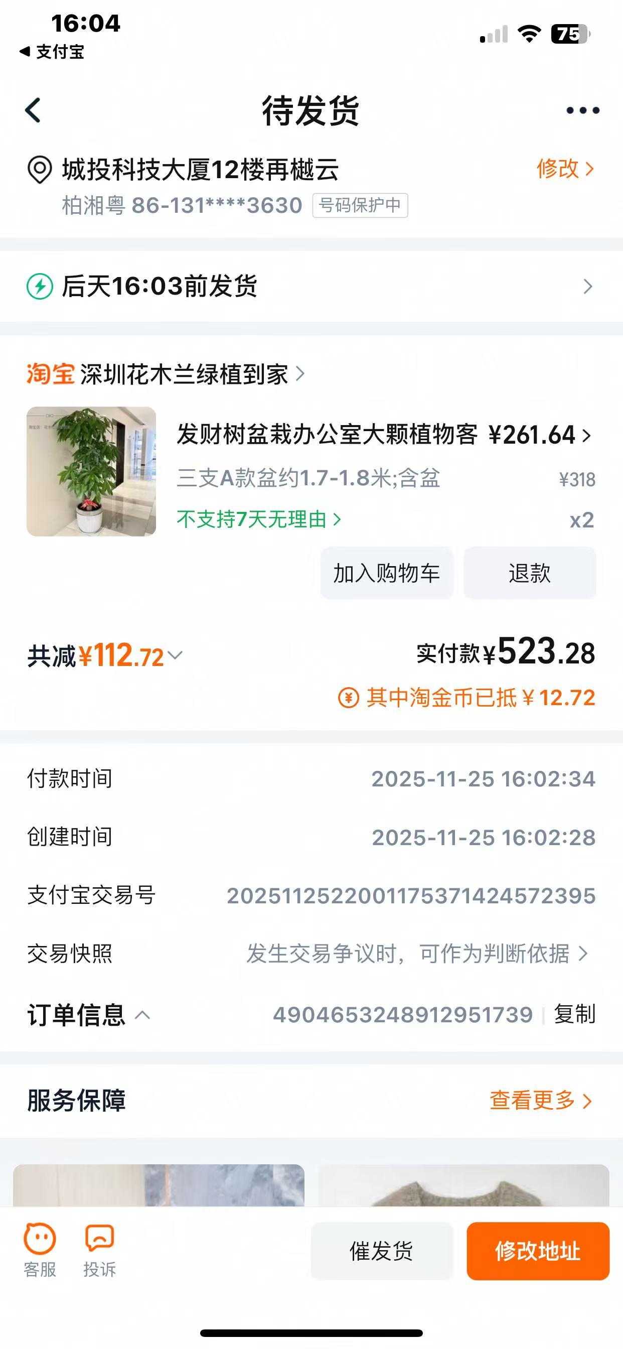 4ff9f6b40260db391db98e3fe26128a9-ff72a0c6702fb526e25e3749c95f4d0b