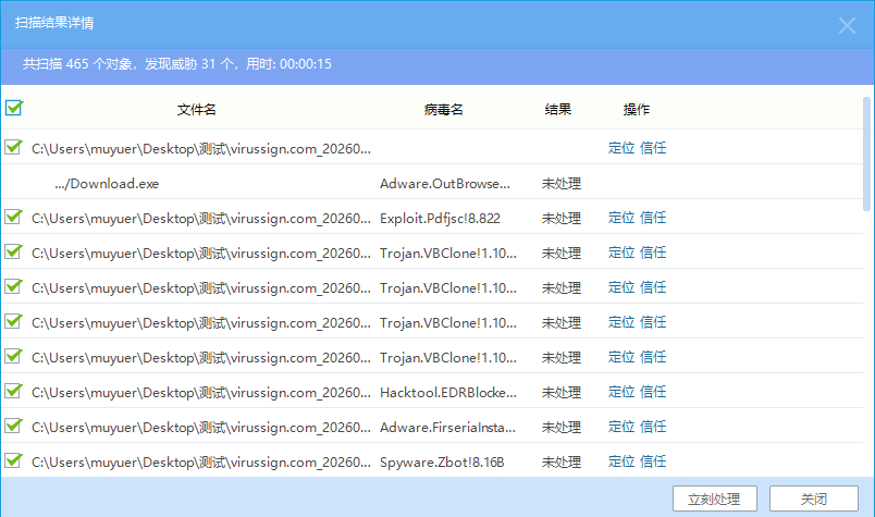 QQ20260118-131047-a9c9eb99a4840581c82f4304933e66c5