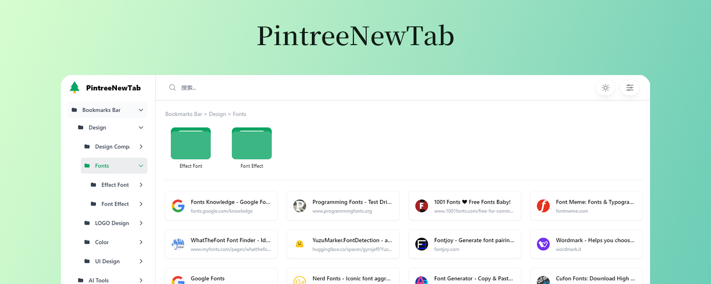 PintreeNewTab 海报