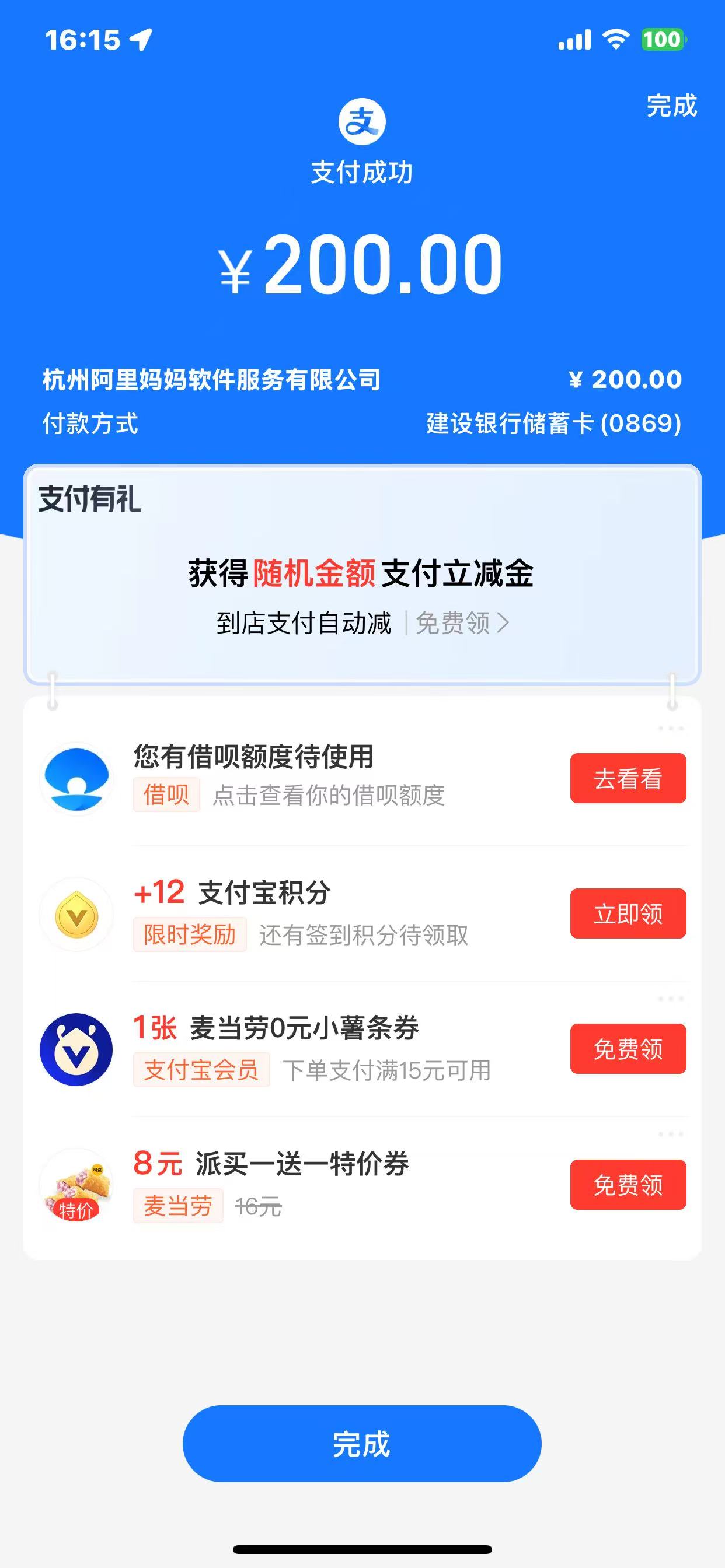 4c2cee5ec8c58e16adc5e20260284c65-352c2f2a5ff1796a99450866e8e9dc6b