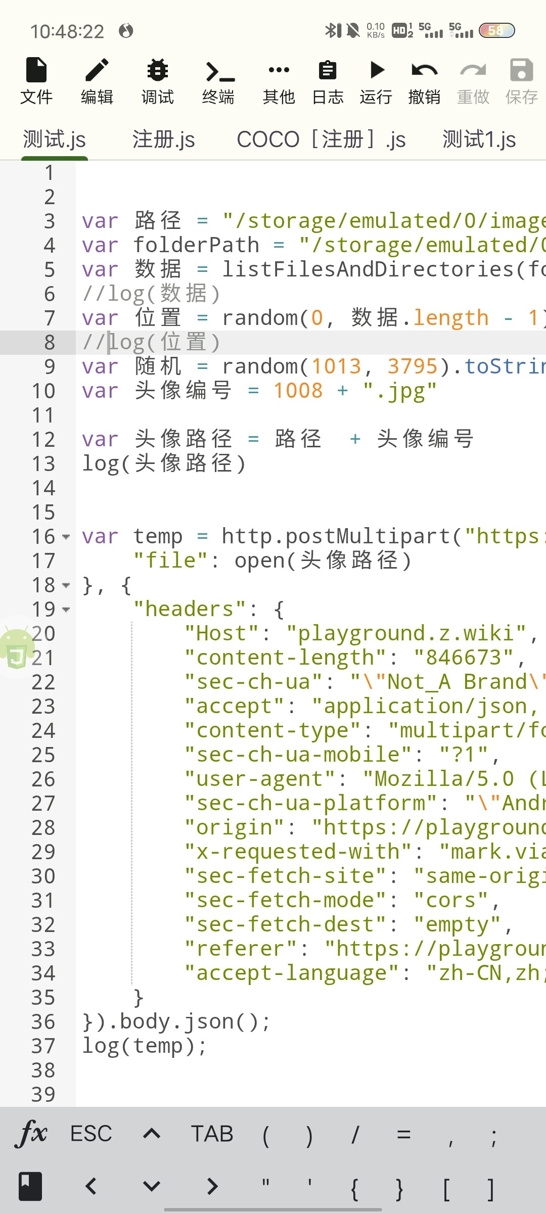 Screenshot_20250611_104822-6504ff3131a91d9e9fd654f06f3ffa20