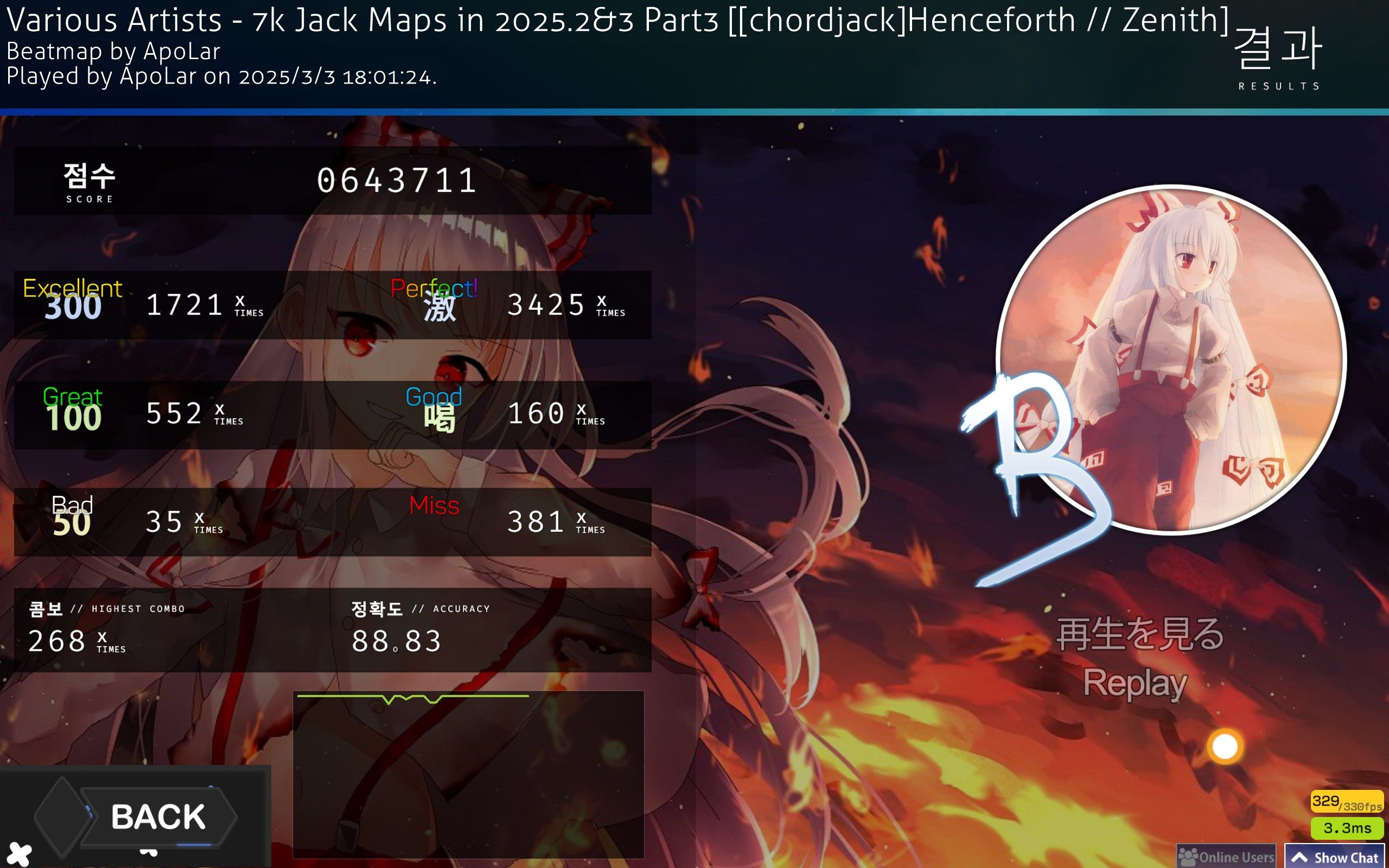 screenshot005-026242bafa38738b022f0b01fb12d1f8