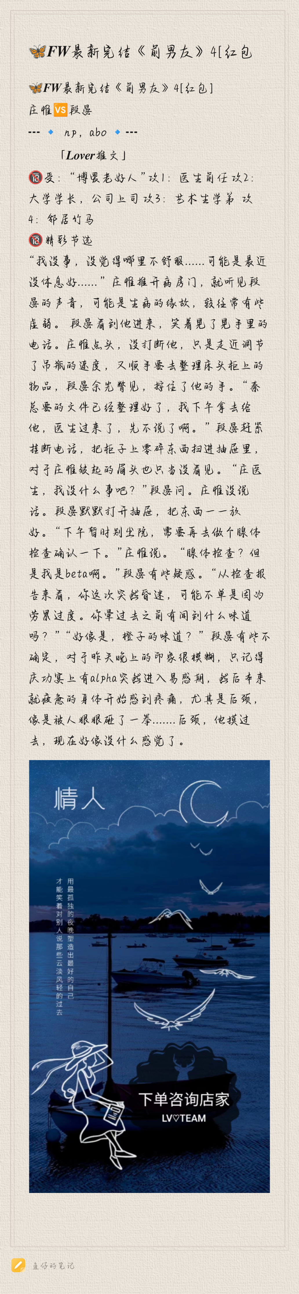 Notepad_202408151142_12458-4f9822a79338f2502f08c681d2b942b1