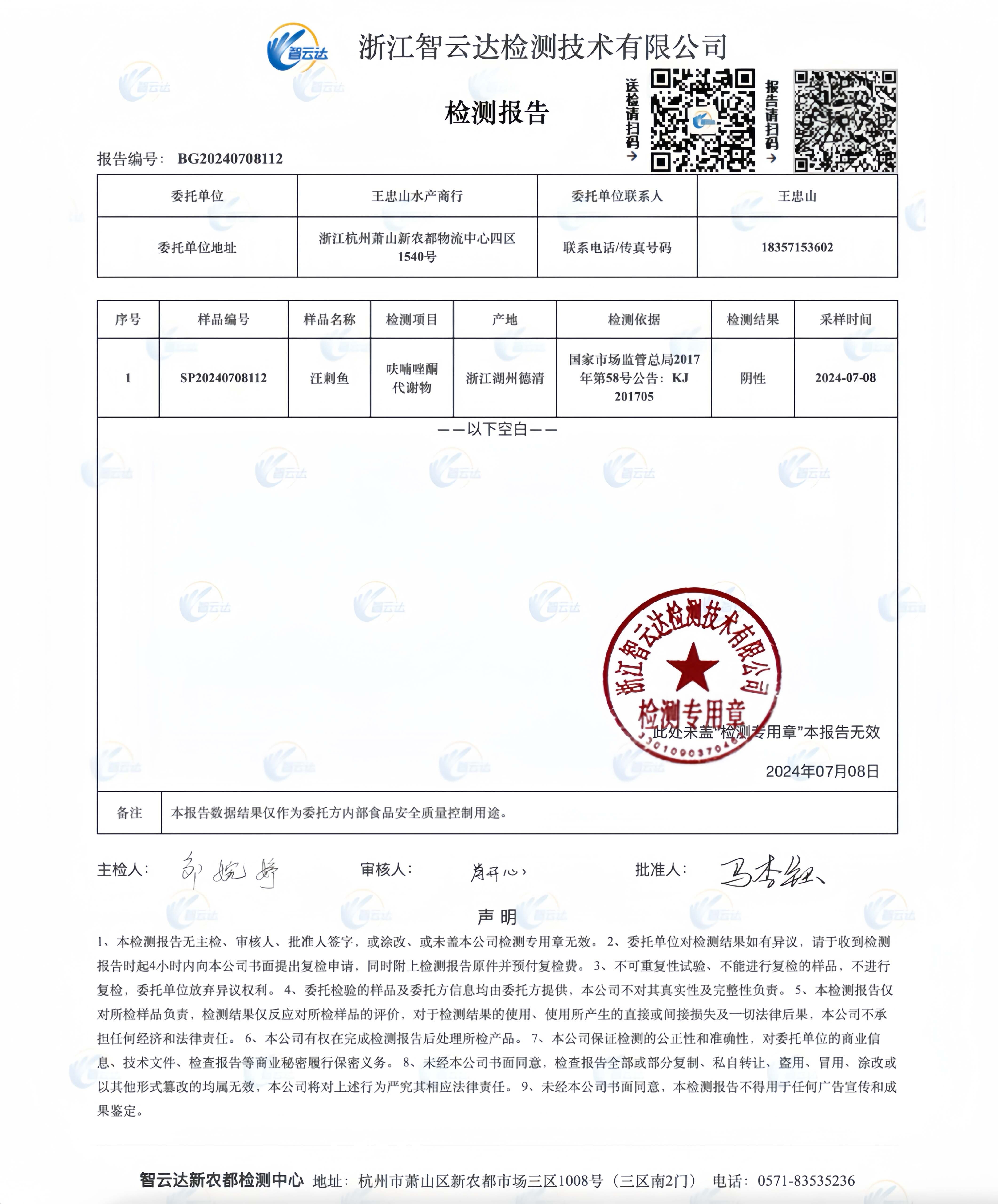 2f5ee545de5d50cf68204a4c808e801-e6ba1536f1558510e8aa6ab19938cabd