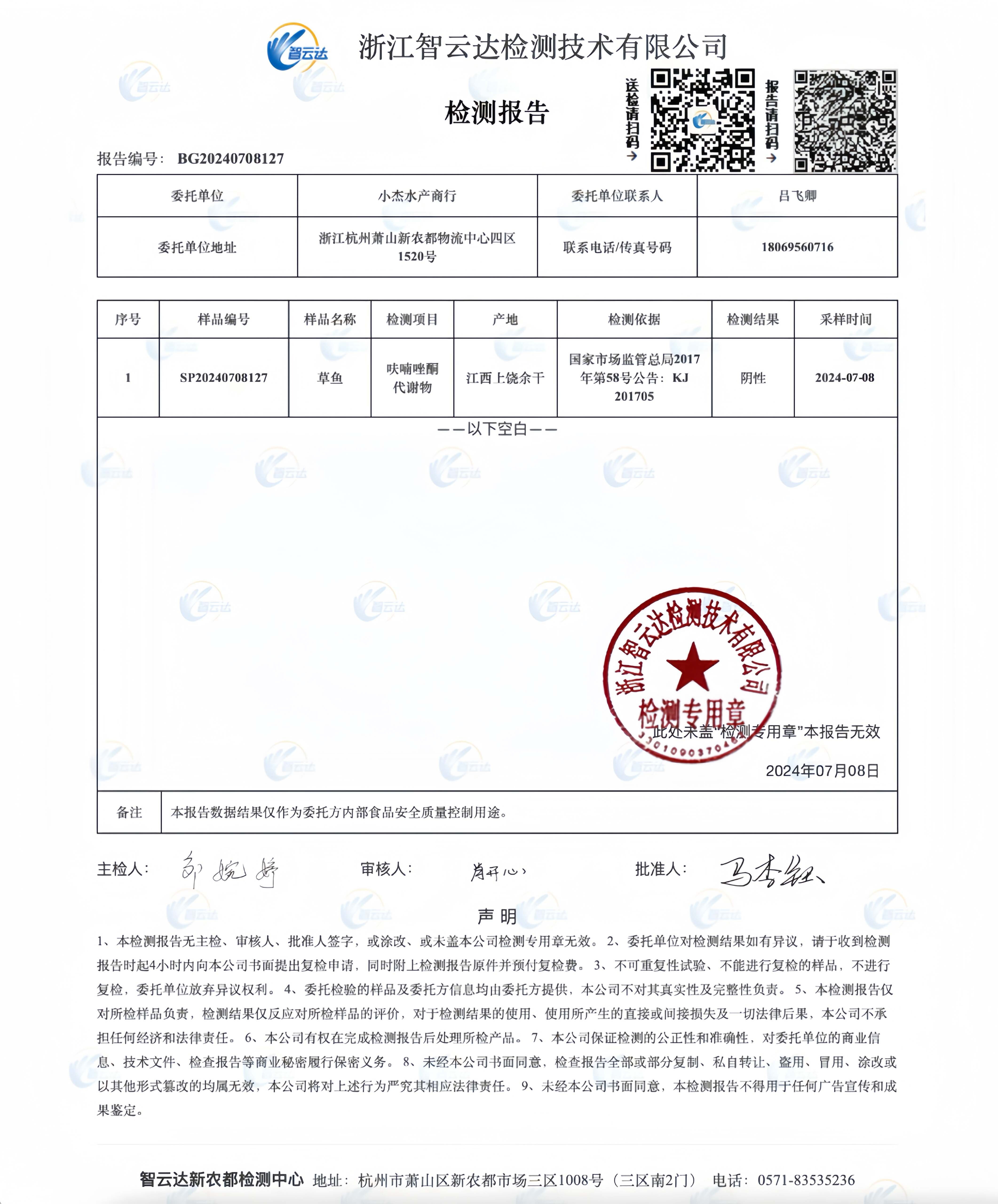 10feeeca3ffb4b529ce16e541daacde-82a21c0702fd1895a74617a8f235e2f3
