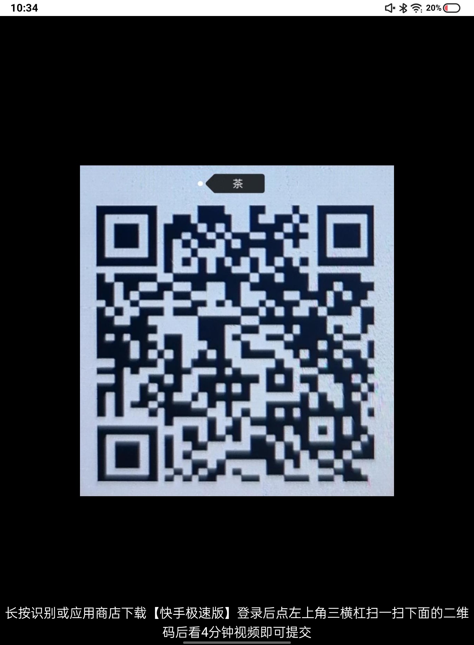 Screenshot_20240921-103422849-521cd114d2c1972314fec056175a29b7