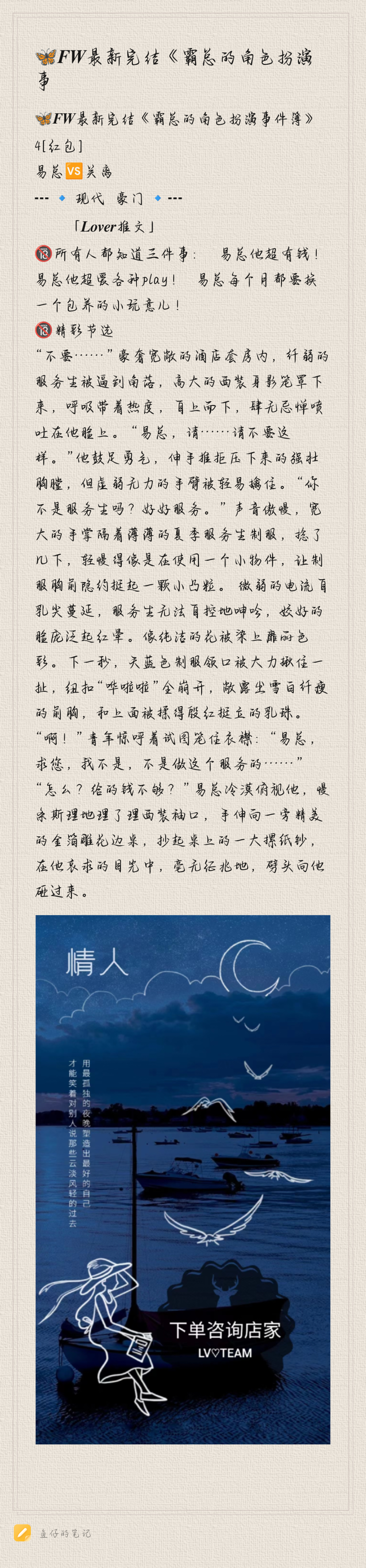 Notepad_202409051316_40974-8c326968f7096b818a0e40a4de31ebc5