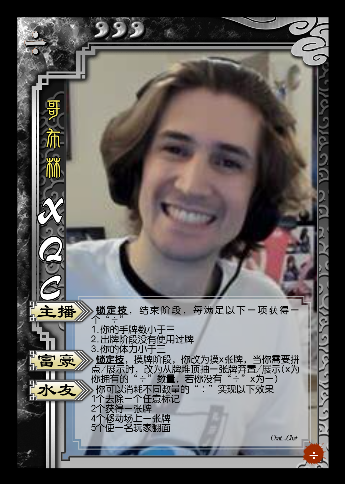 WEIXXX..XQC-da04ddcd0ea7b634dd51219a4f6f096a