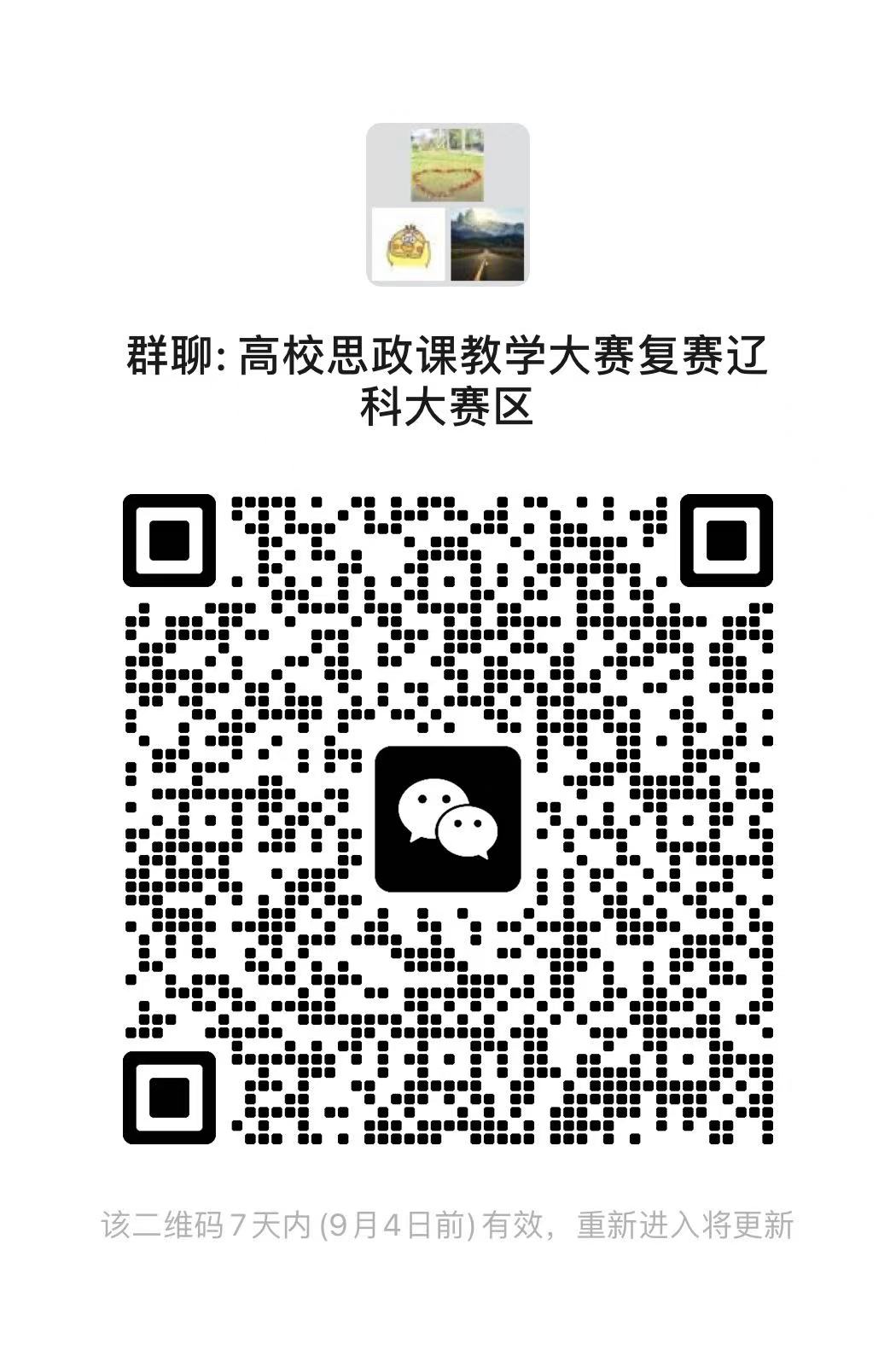 WechatIMG392-439b2b33a62b8e446e792b50b15a13ab