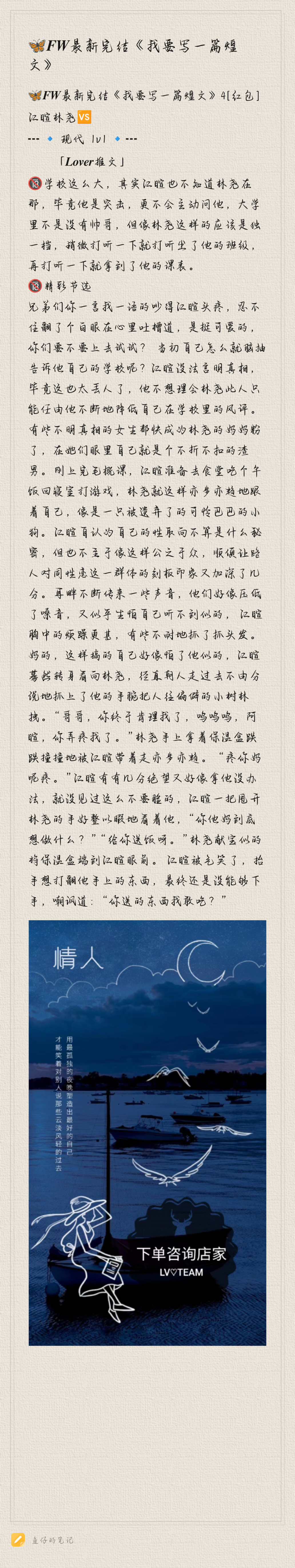 Notepad_202408091207_26374-077574c698353df9af164c96851a6755
