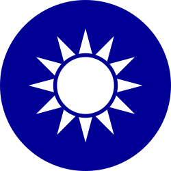 National_Emblem_of_the_Republic_of_China.svg-1-8f1de9a25460d9c245bf219b99919aeb