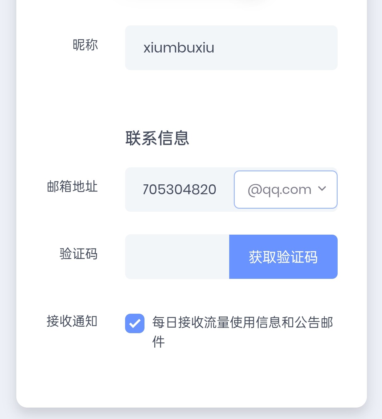 Screenshot_2024-12-10-13-45-14-48_df198e732186825c8df26e3c5a10d7cd-dabdb9e164ac0eaa4b88be72cbe5ce4f