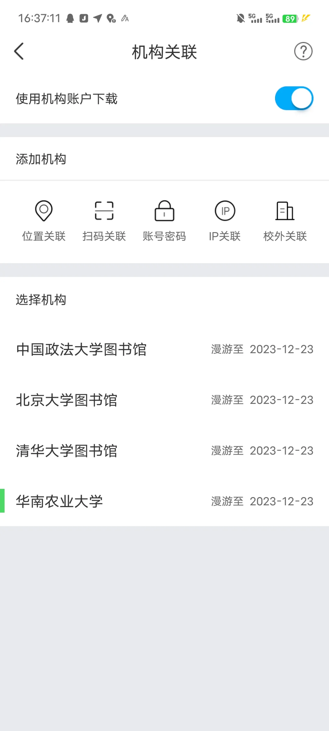 640-a86c3792fa2bd9178562a2f5d6e1363d