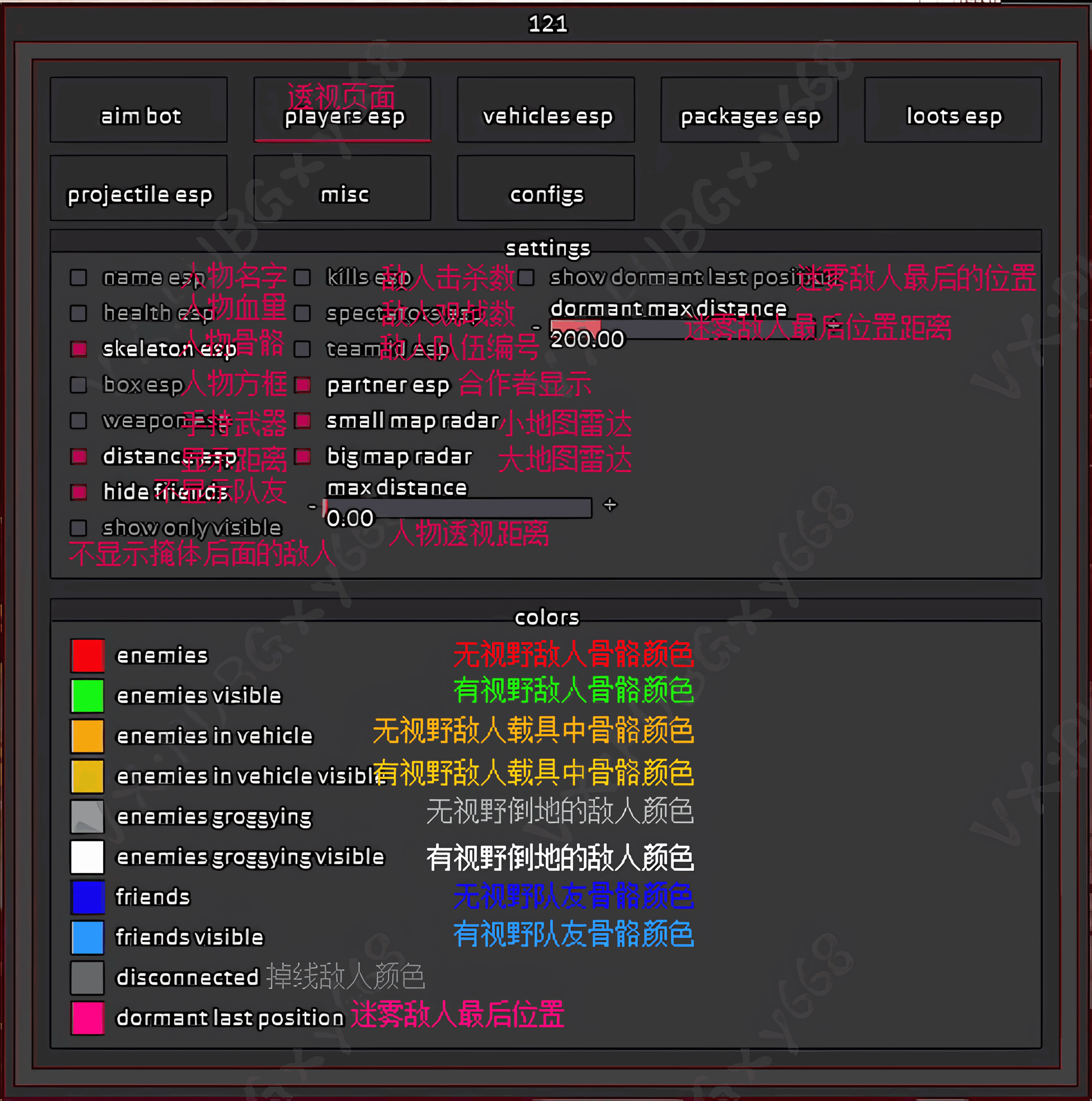 players-esp-f7f67b1d6e00e652714b8c4a35e4e442