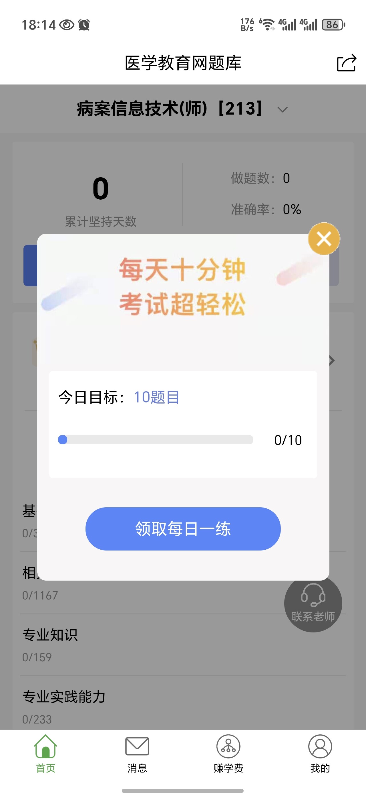yxtk1-51ed14912a4d5133ff9d8a5863c80ee1